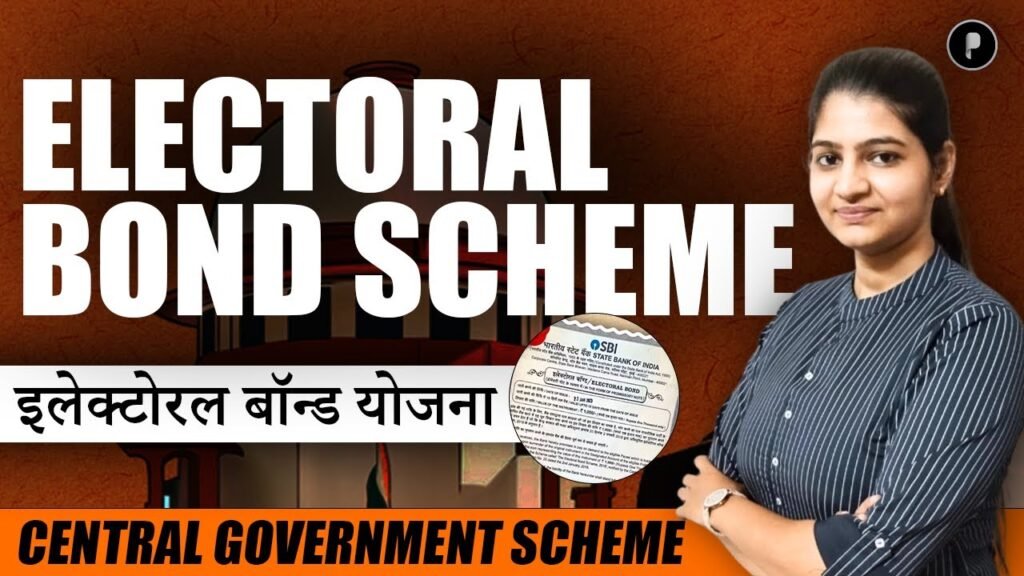 Electoral Bond Scheme – Parcham Classes – Creating Victories