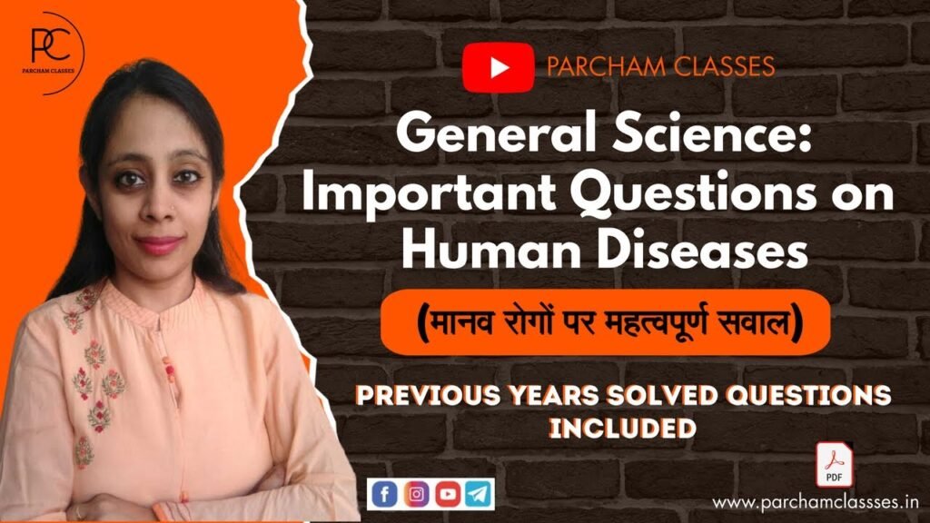 Important MCQs on Human Diseases PDF – Parcham Classes – creating victories