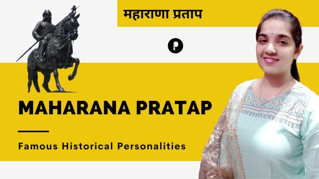 Maharana Pratap – PDF – Parcham Classes – creating victories