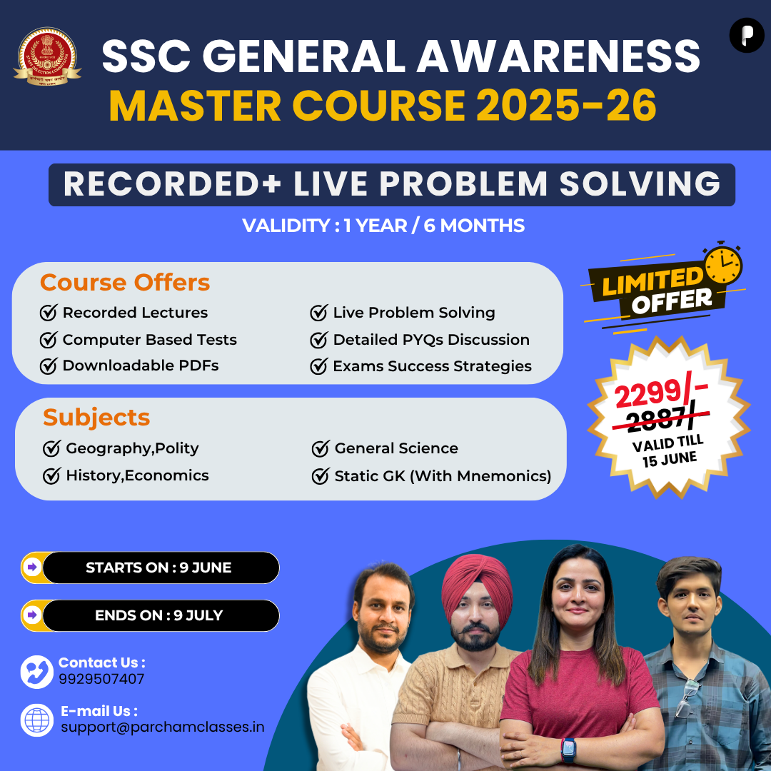 SSC MASTER COURSE SQUARE (1)