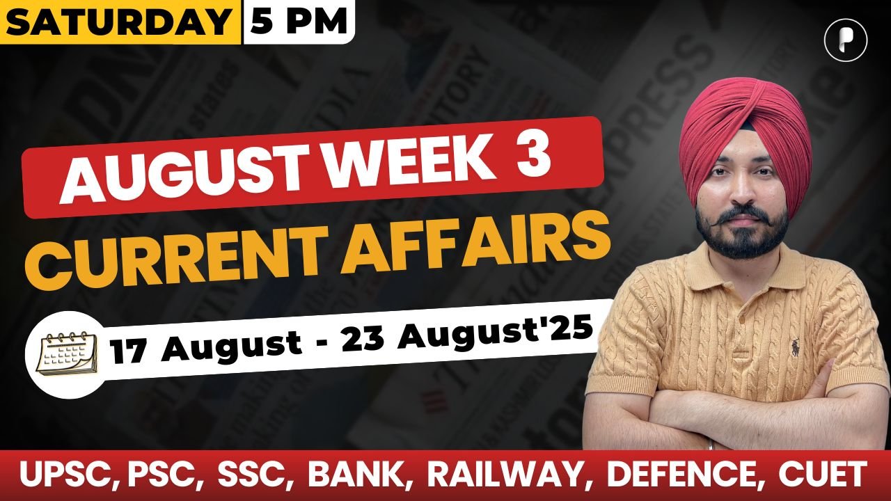 Weekly Current Affairs 2025 | August 2025 Week 3
