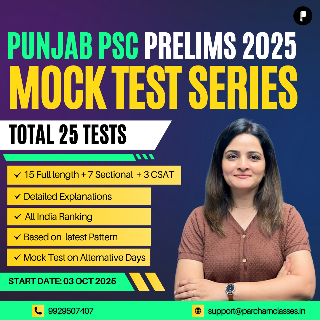 Test Series STATE PSC