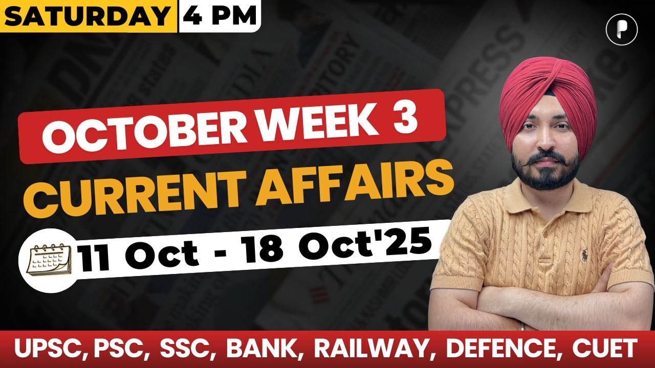 Weekly Current Affairs 2025 | October 2025 Week 3