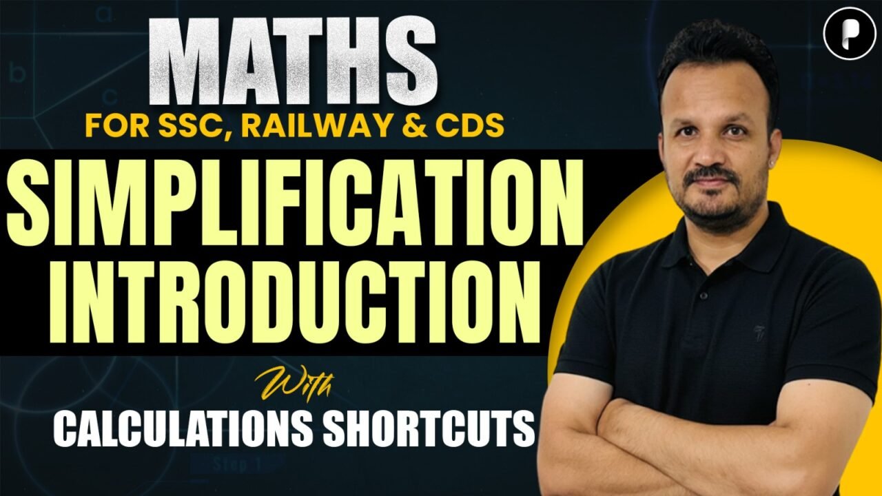 SSC, Railway & CDS Maths | Maths Simplification Shortcuts | BODMAS, Squares & Cube Roots