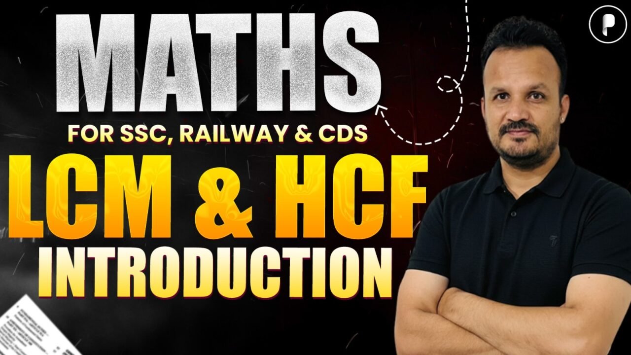 Introduction to LCM & HCF in Maths | Basic Questions and Concepts Explained