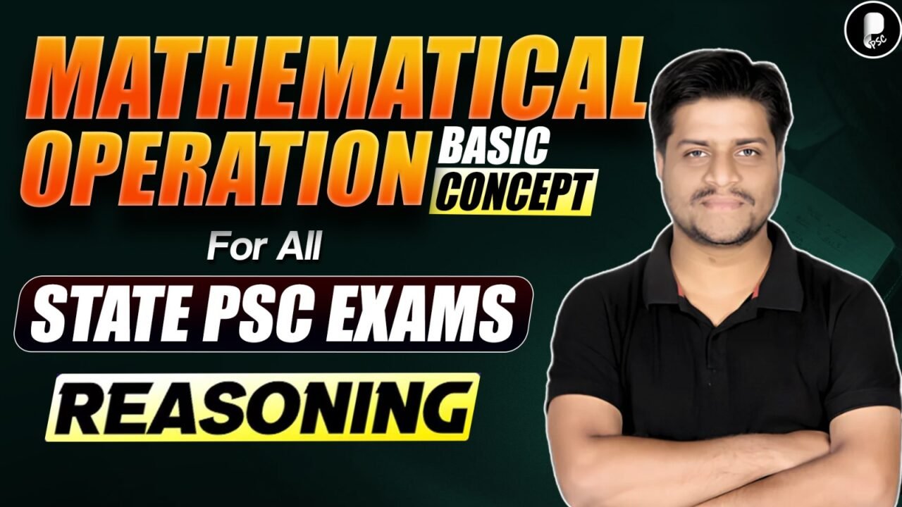 Mathematical operations Basic Concept for State PSC Exams | Reasoning