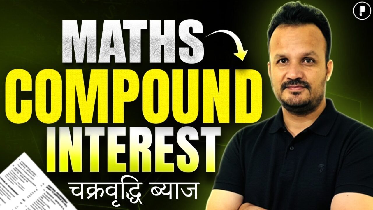 Compound Interest | Concepts & Questions for SSC, Railway & Defence Exams | Maths
