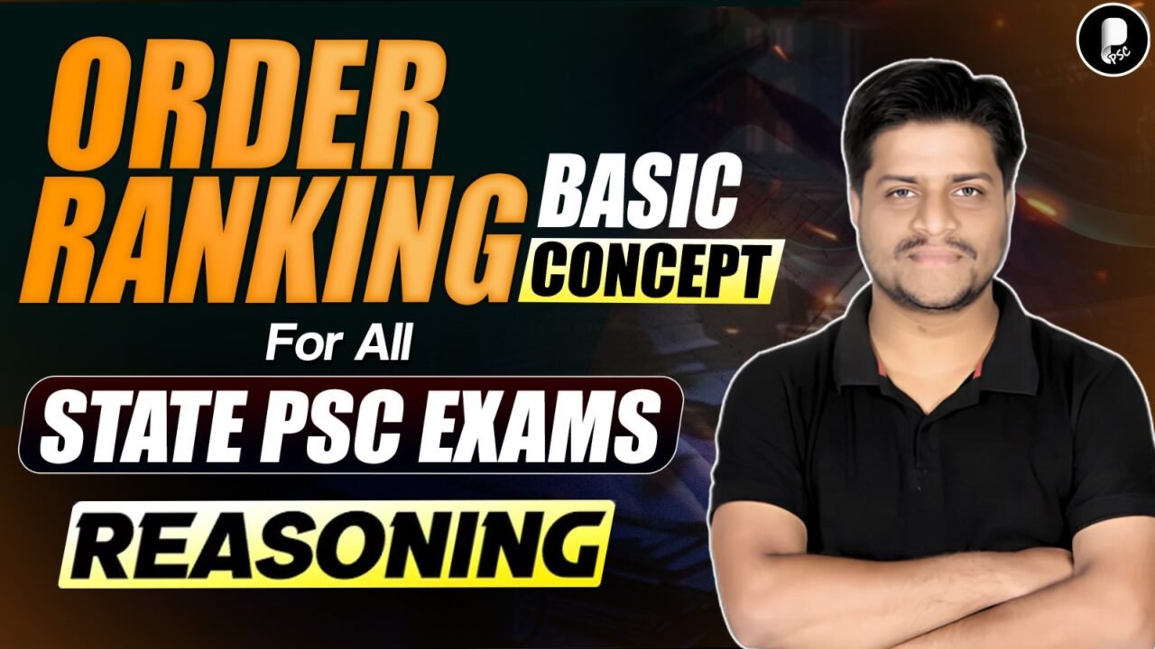Order Ranking Basic Concept for State PSC Exams | Reasoning