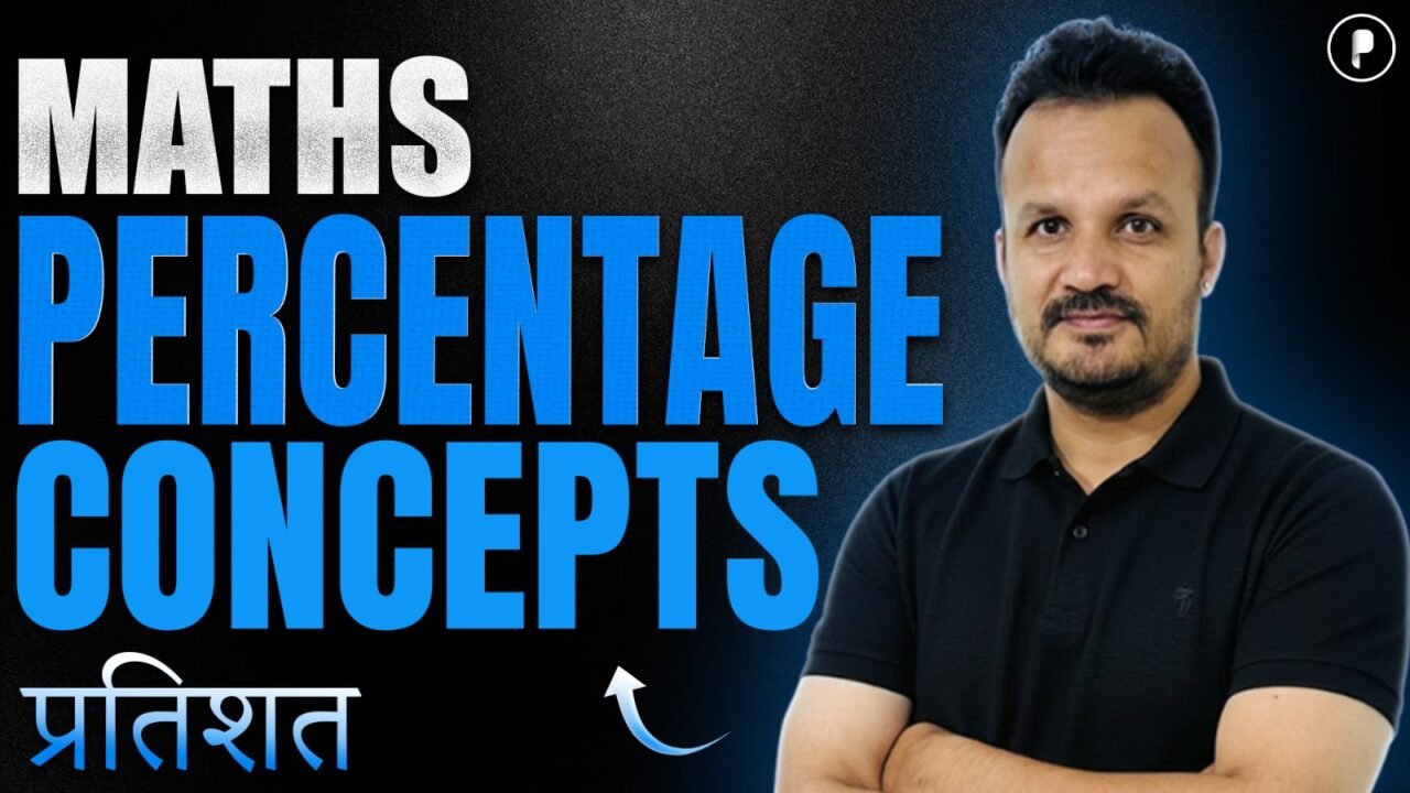 Math's Percentage Concepts | Maths Percentage Concepts Tricks & Formulas for Competitive Exams