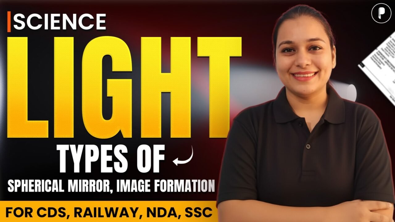 Light: Spherical Mirrors, Image Formation & Uses | Physics for CDS, NDA, SSC & Railway