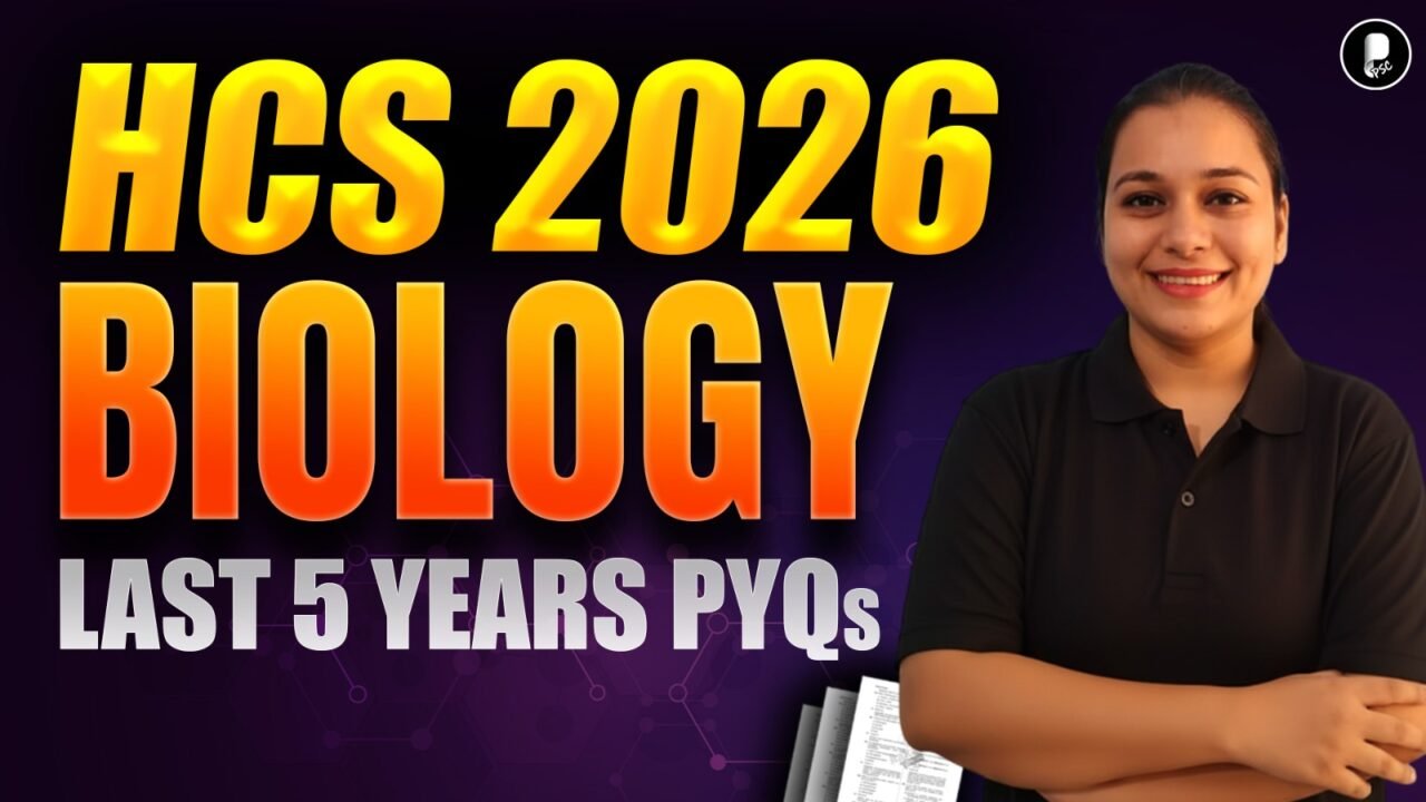 HCS Biology PYQs 2026 | HCS Biology Previous Year Questions | Haryana Civil Services Exam