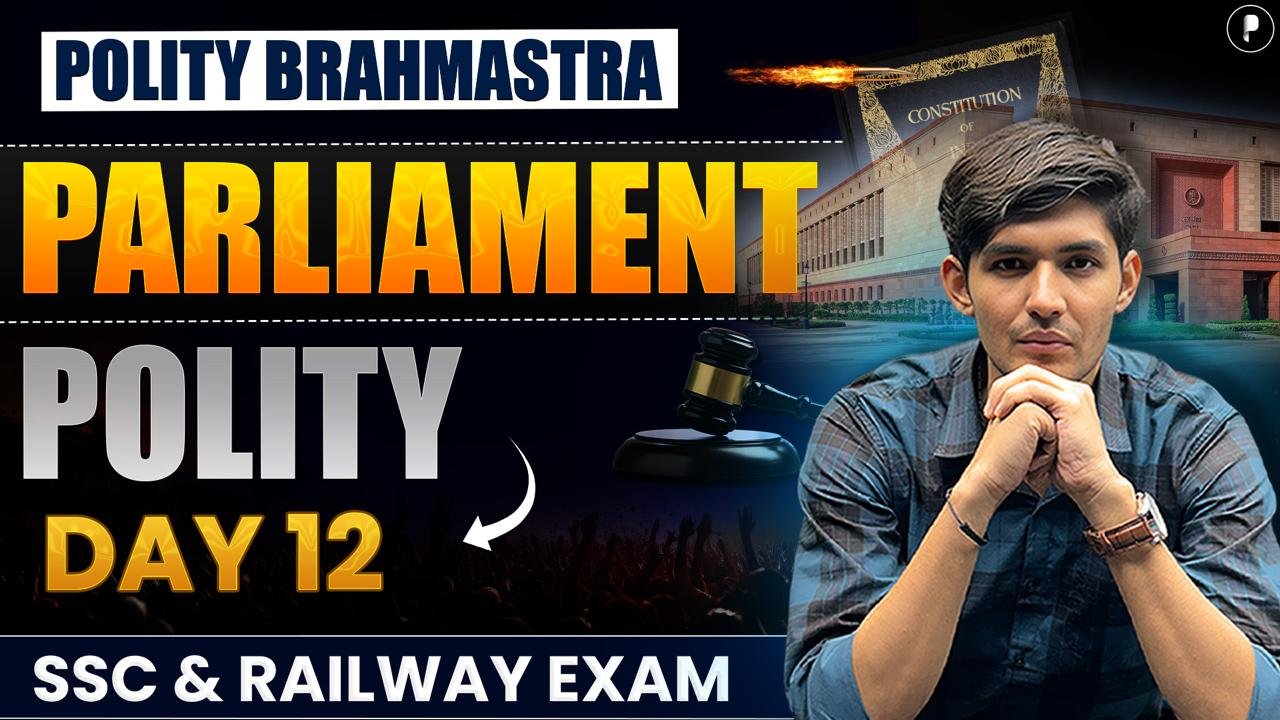 Indian Parliament polity notes PDF for SSC and Railway exams