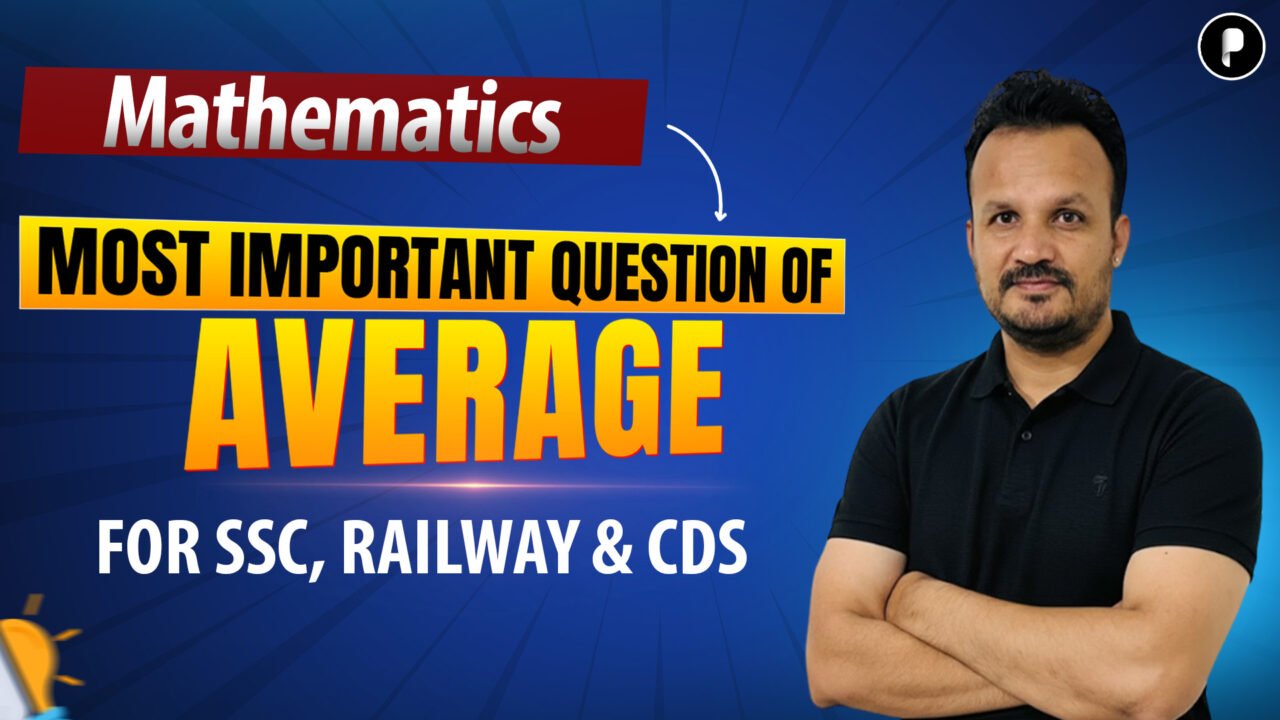 Average Questions for SSC CGL, CHSL, Railway, Banking Exams 2026 | Maths