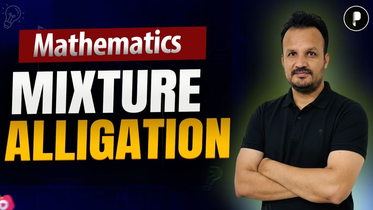 Mixture and Alligation tricks for SSC Railway and Banking exams maths concepts