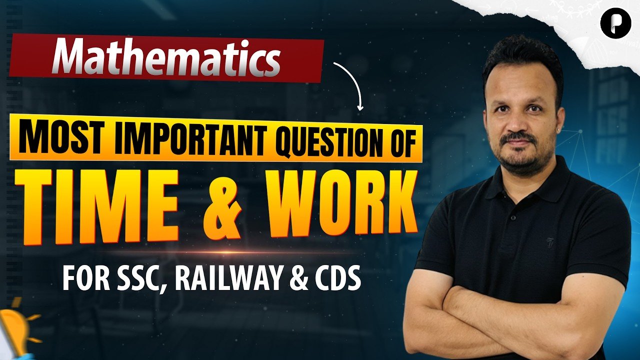 Most Important Time and Work Question for SSC CGL, CHSL, Railway, Banking Exams 2026  Maths