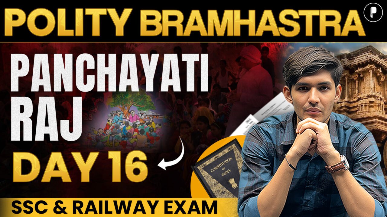 Indian Polity: Panchayati Raj System Explained | SSC & Railway Exams 2026