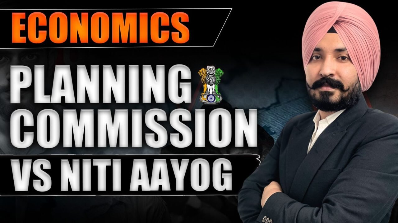 Planning Commission vs NITI Aayog | Key Differences Explained | Economics