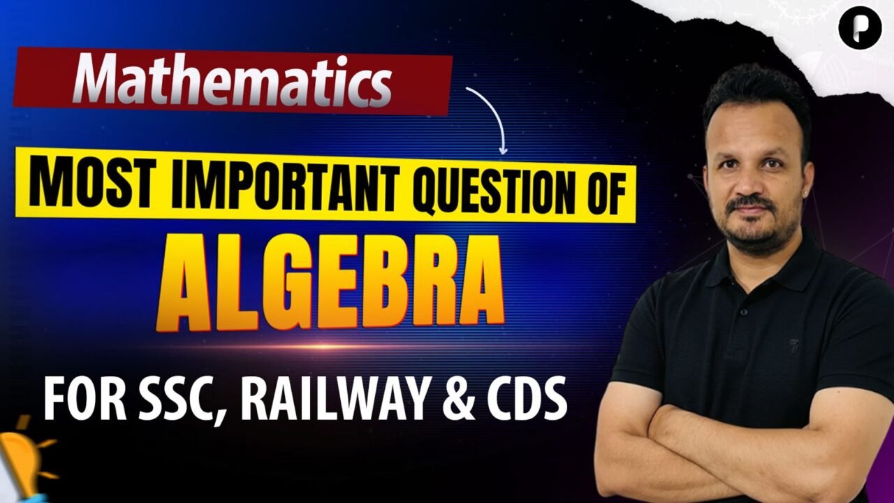 Most Important Algebra Question | SSC CGL, CHSL, Railway, Banking Exams 2026