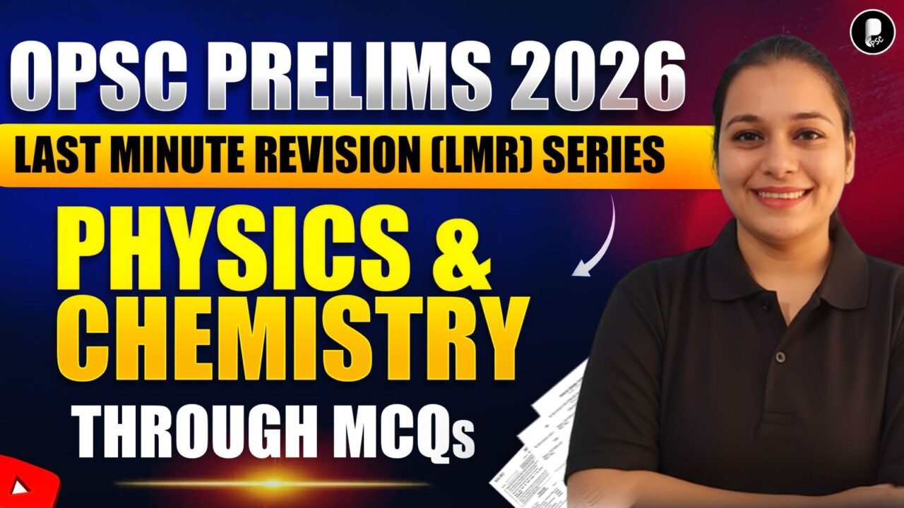 OPSC Prelims 2026 | Odisha Physics & Chemistry Through MCQs | Last Minute Revision (LMR) Series