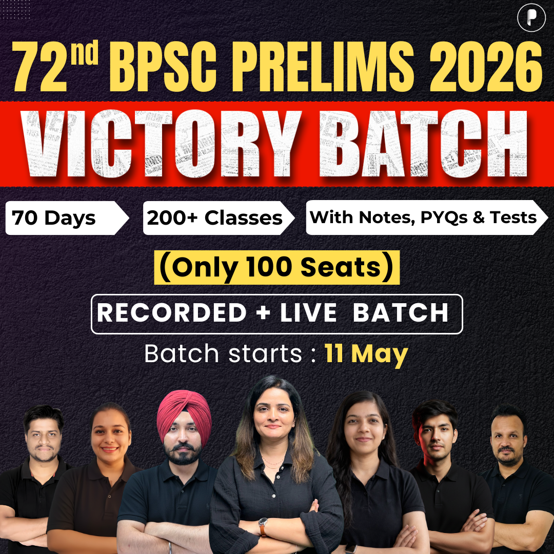 WITHOUT OFFER BPSC