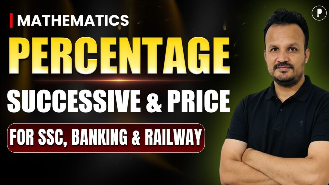 Percentage Successive Change & Price Calculation | Maths Tricks & Concepts for Competitive Exams