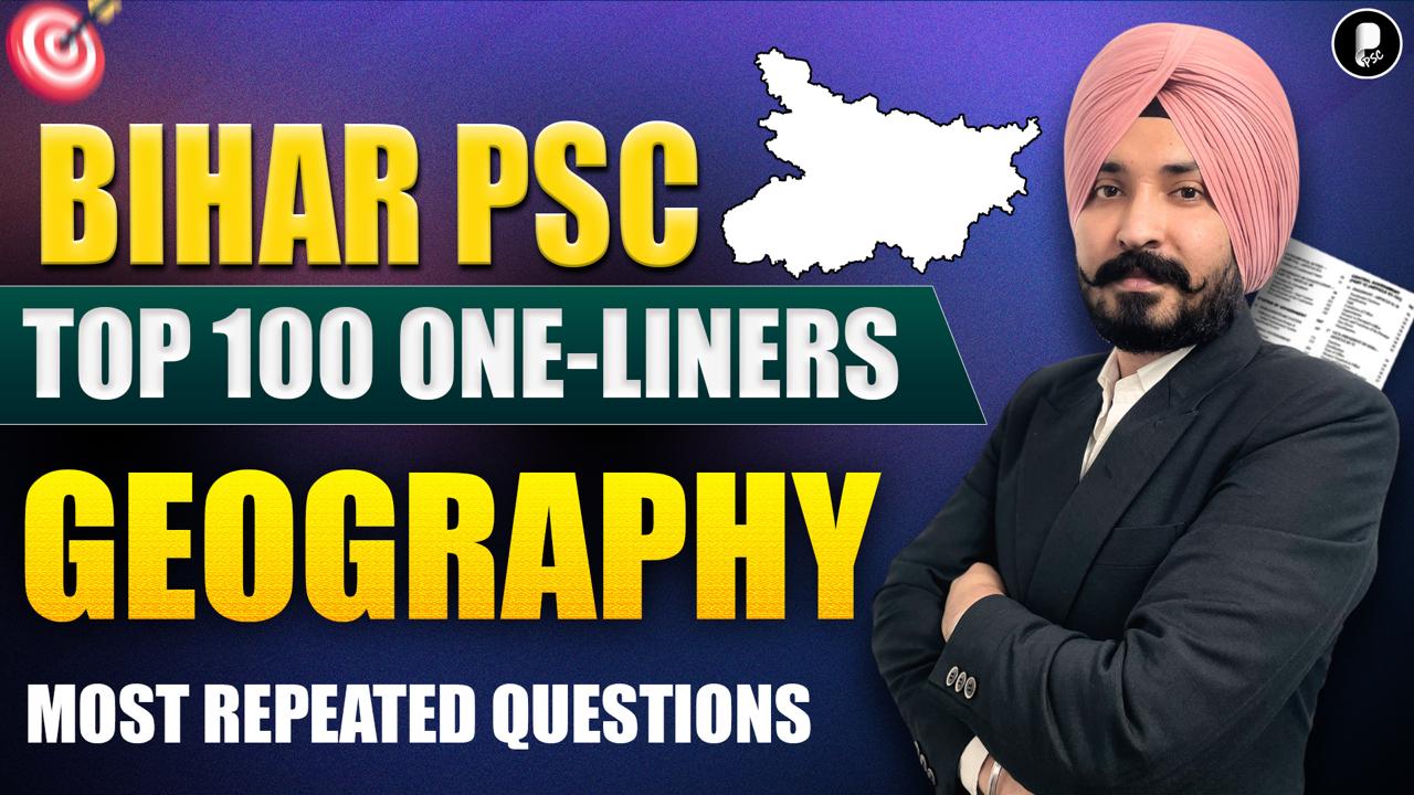 BPSC Geography Top 100 One-Liners 🌍 Most Repeated Questions | Bihar PSC 2026