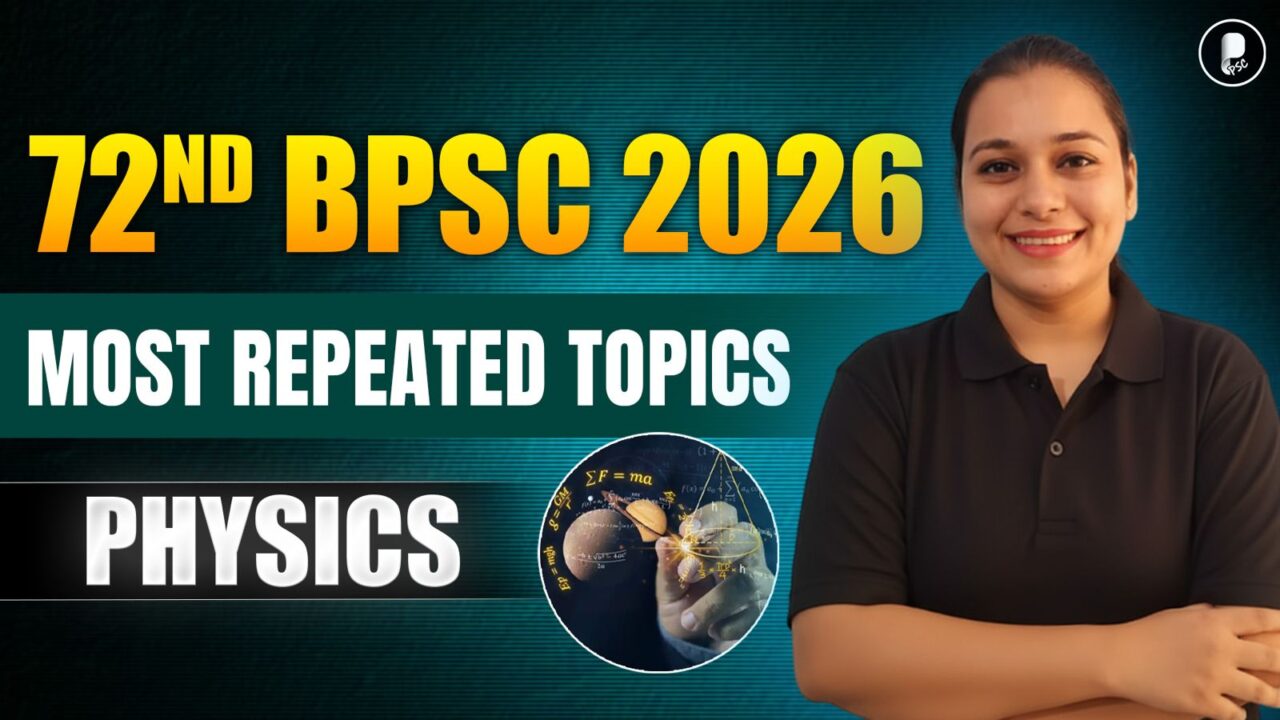 72nd BPSC 2026 Physics | Most Repeated Topics & Analysis | BPSC Prelims Strategy