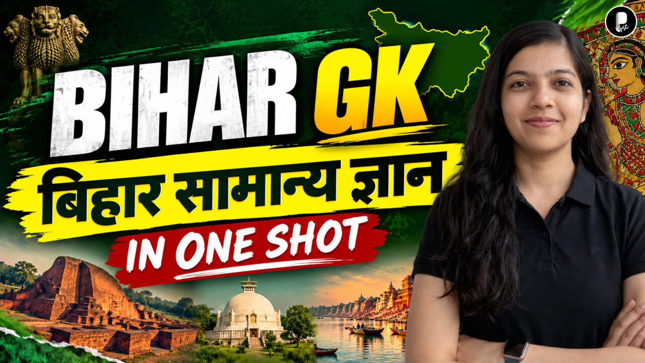 Bihar GK | Bihar GK One Shot | Bihar General Knowledge