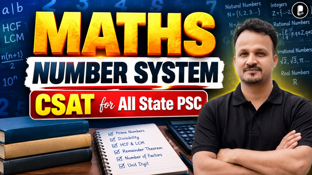 Number System for CSAT | Complete Maths Concept | CSAT 2026