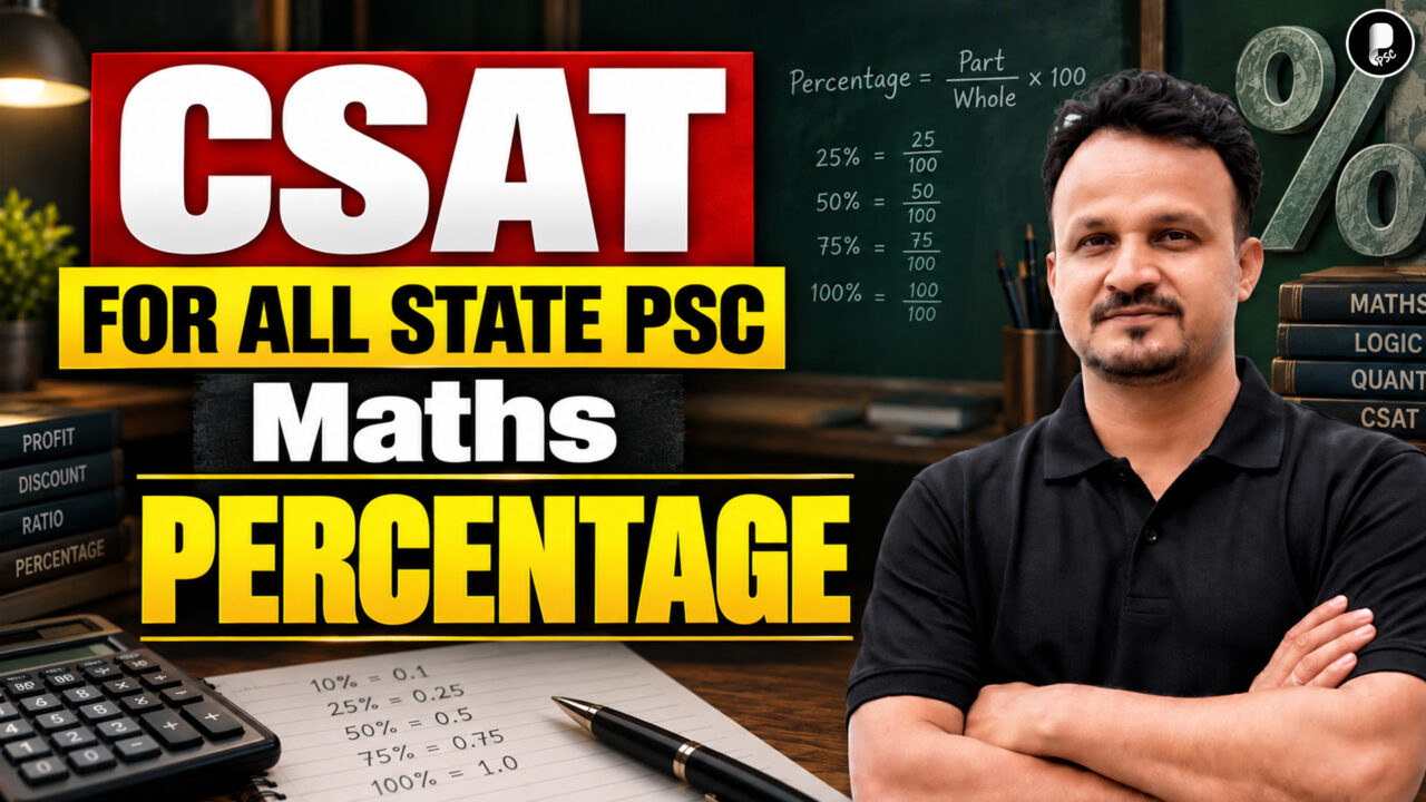 Percentage for CSAT | Complete Maths Concept | CSAT 2026