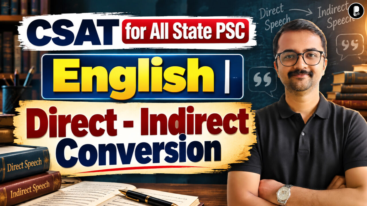 Direct & Indirect Speech | CSAT English Practice | All State PSC Exams