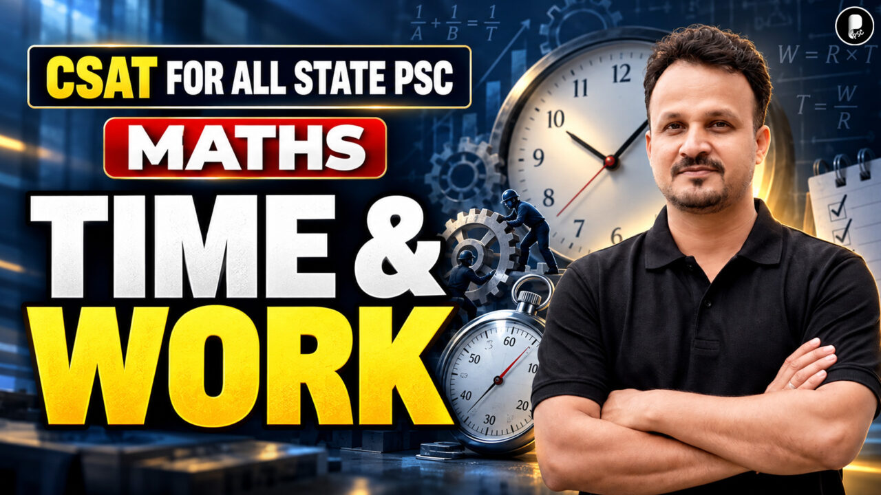 Time and Work for CSAT | Maths | All State PSC Exams