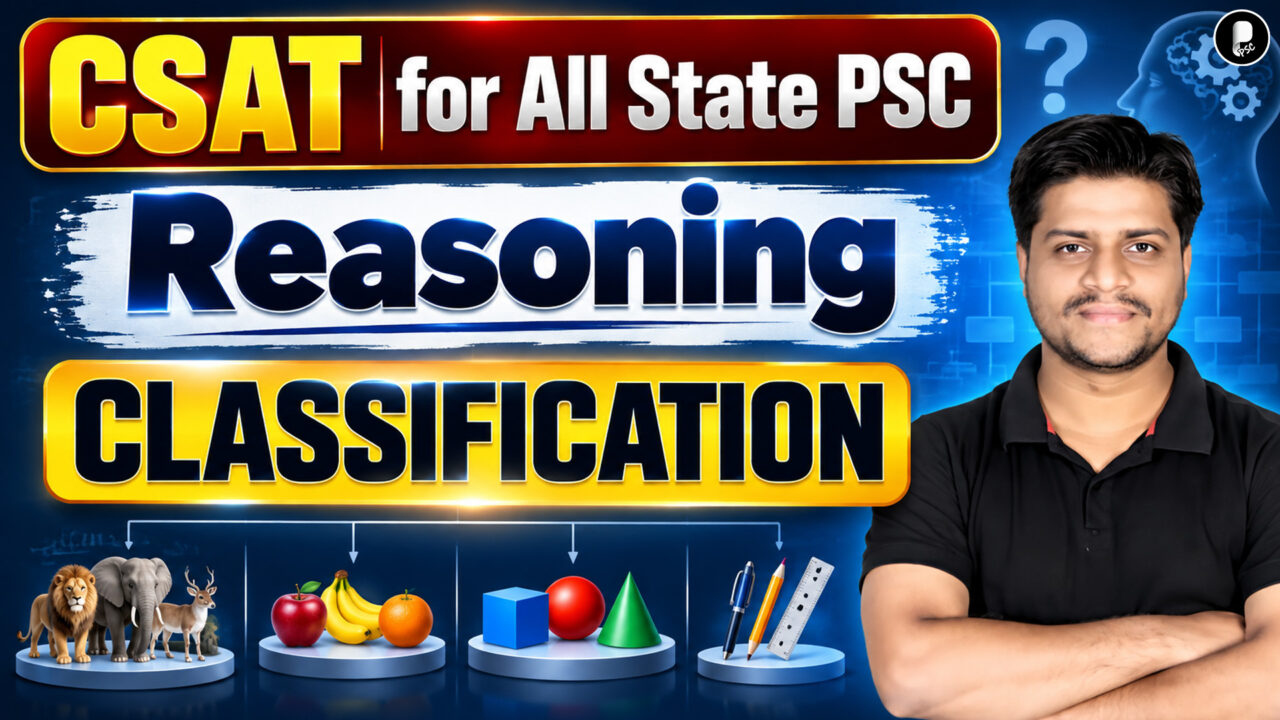 Classification Questions for CSAT | Reasoning MCQs | State PSC Exams