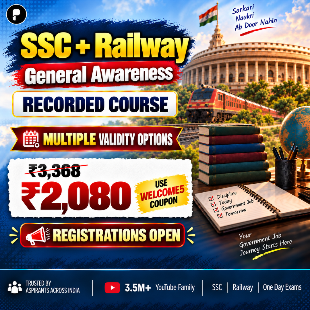 GA REC