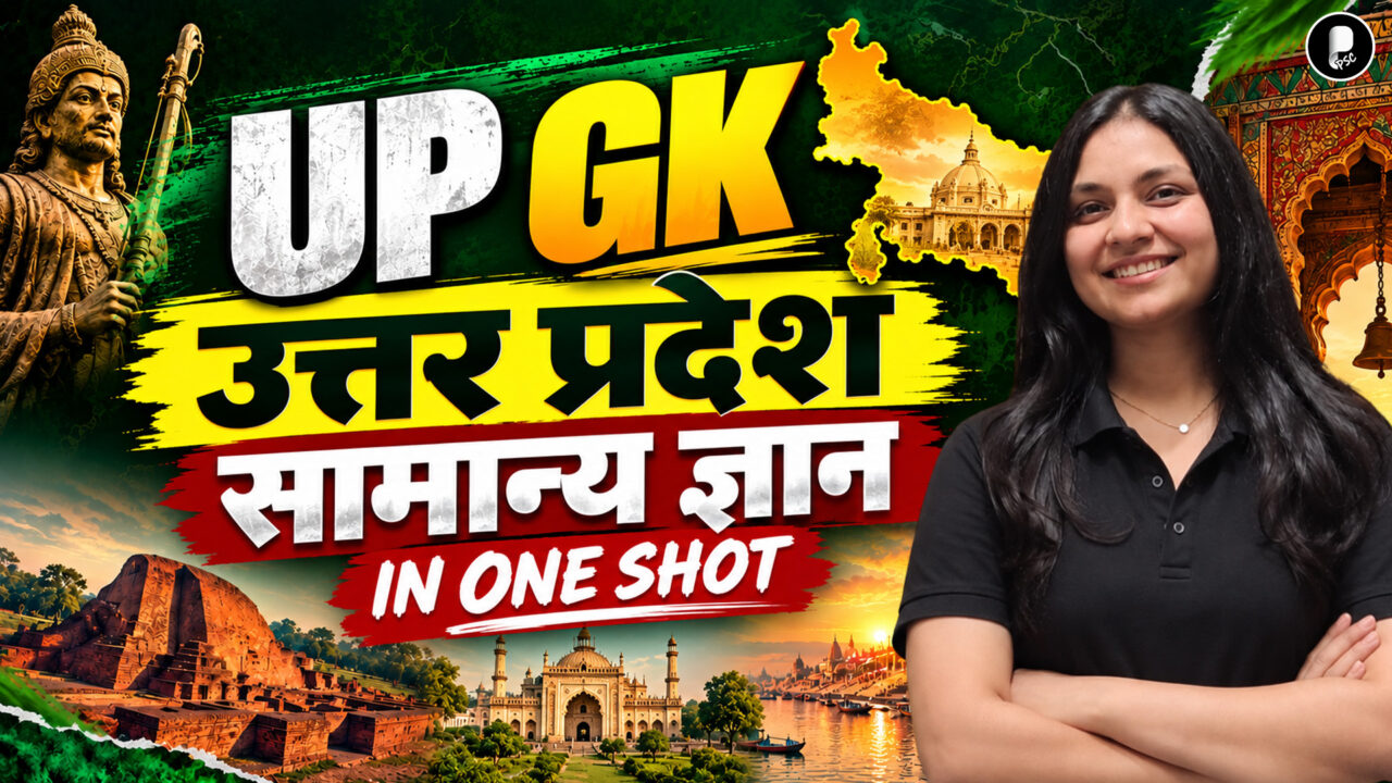 Uttar Pradesh Complete GK in Hindi | UP Special GK for UPPSC & State PCS 2026